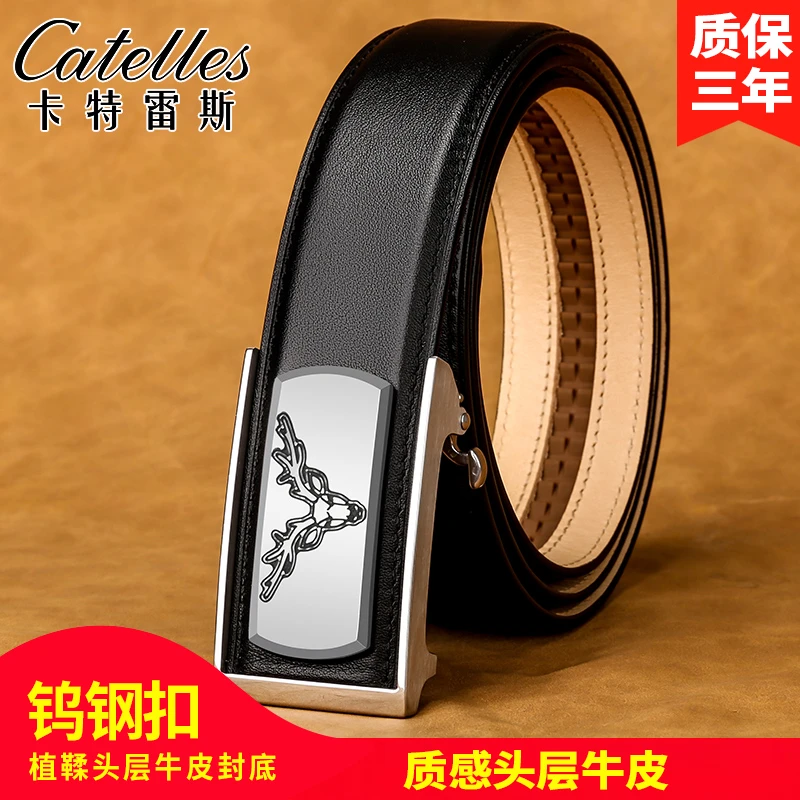 CATELLES头层牛皮钨钢自动扣高档男士皮带中青年商务休闲裤腰带
