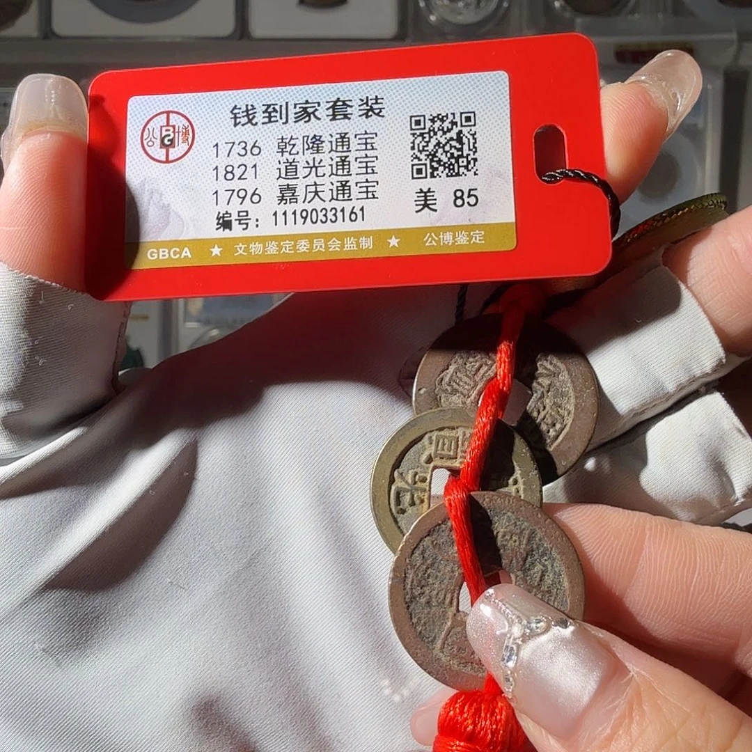 铜丷*㈦85钱到家 小师妹PP519