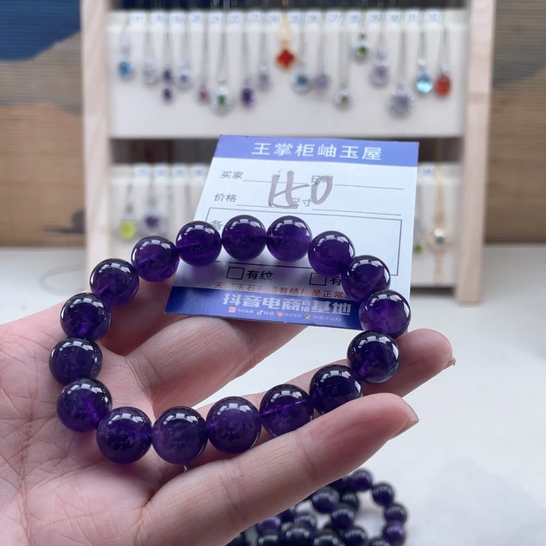 颈饰未镶嵌紫晶多样性，发一件