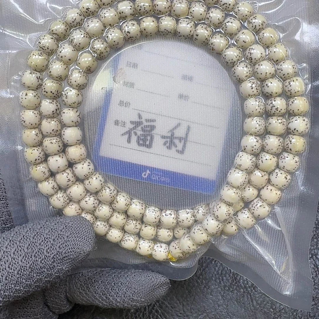 星月菩提手串9*8原生态河豚大留白长串（轻微氧化