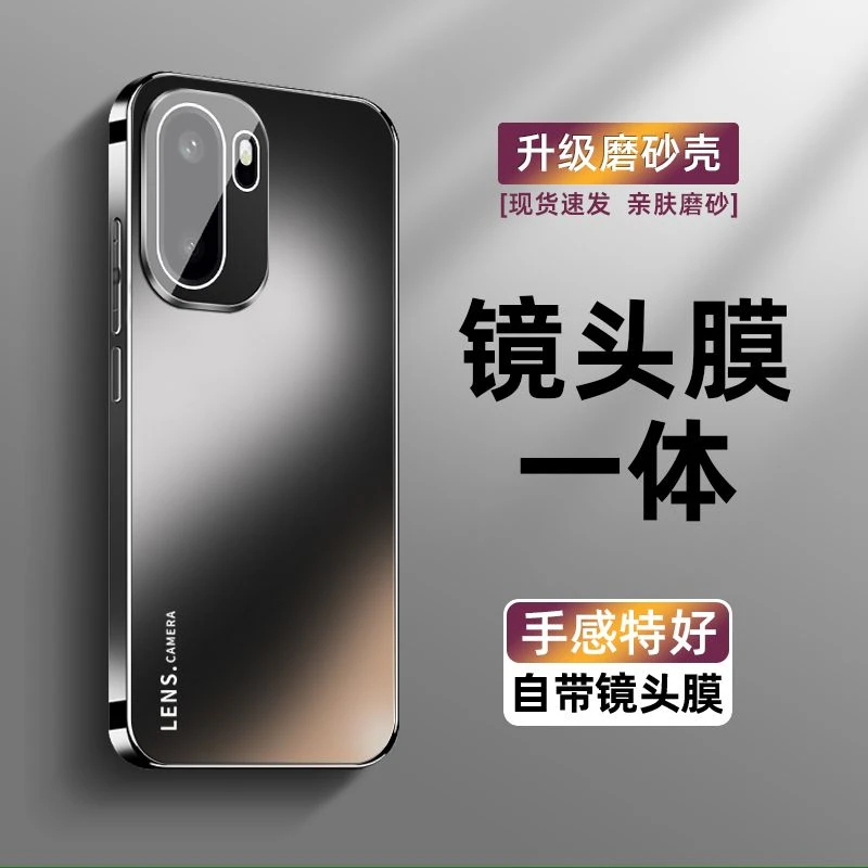 适用一加Ace6手机壳新款电镀磨砂亚克力背板一加Ace5镜头全包防摔