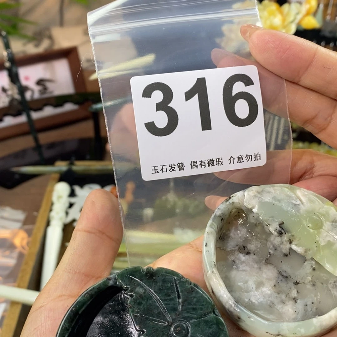 蛇纹石玉发饰未镶嵌呆****丶