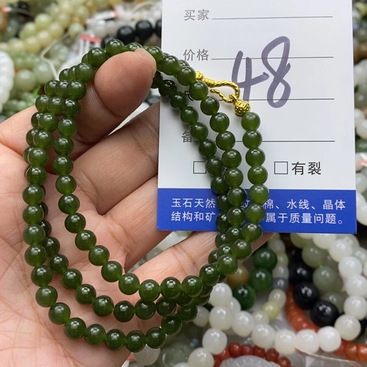 和田玉未镶嵌手链