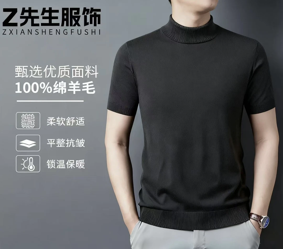 可机洗精纺羊毛衫保暖