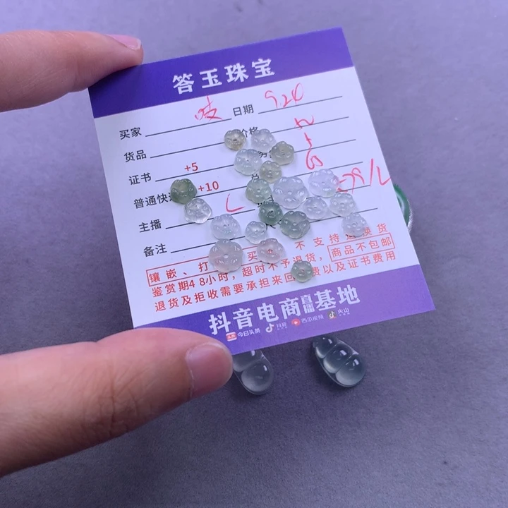 颈饰未镶嵌翡翠吱*
