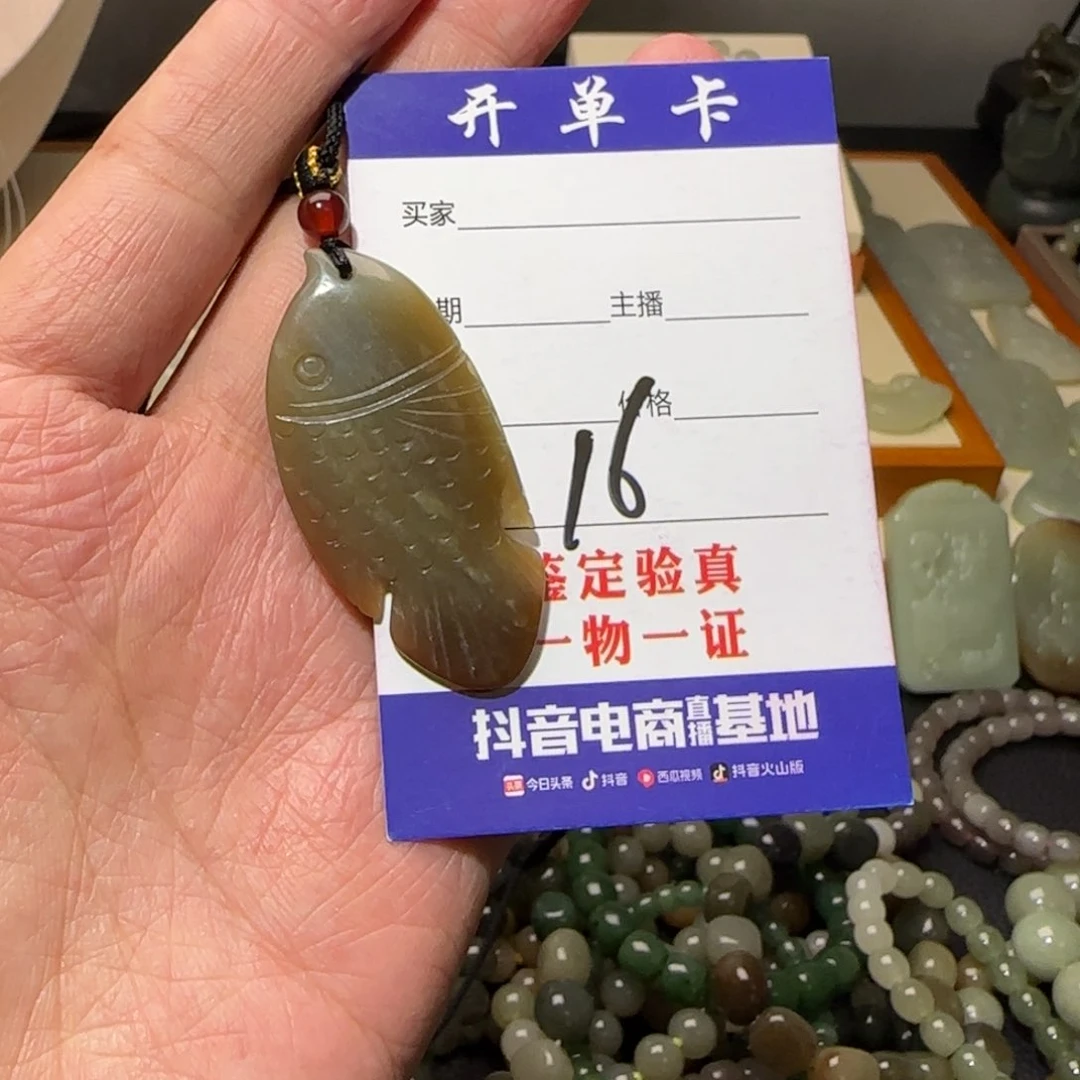 和田玉颈饰未镶嵌16