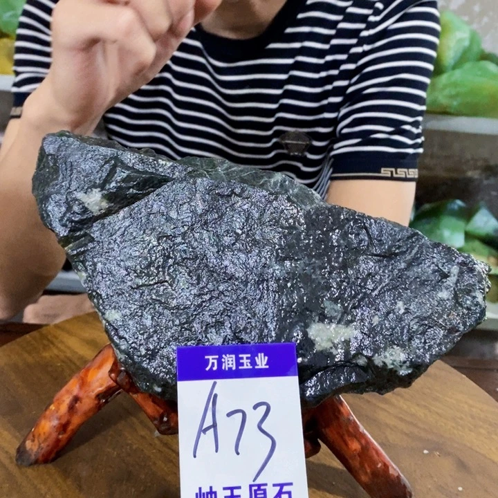 蛇纹石玉未镶嵌原石