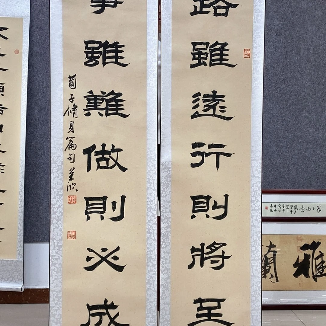 书法书法作品书法作品