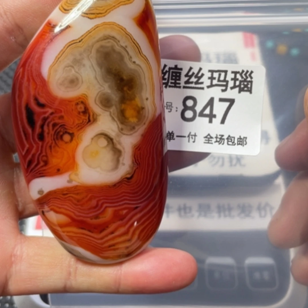 【闪购商品】未镶嵌颈饰玛瑙/玉髓
