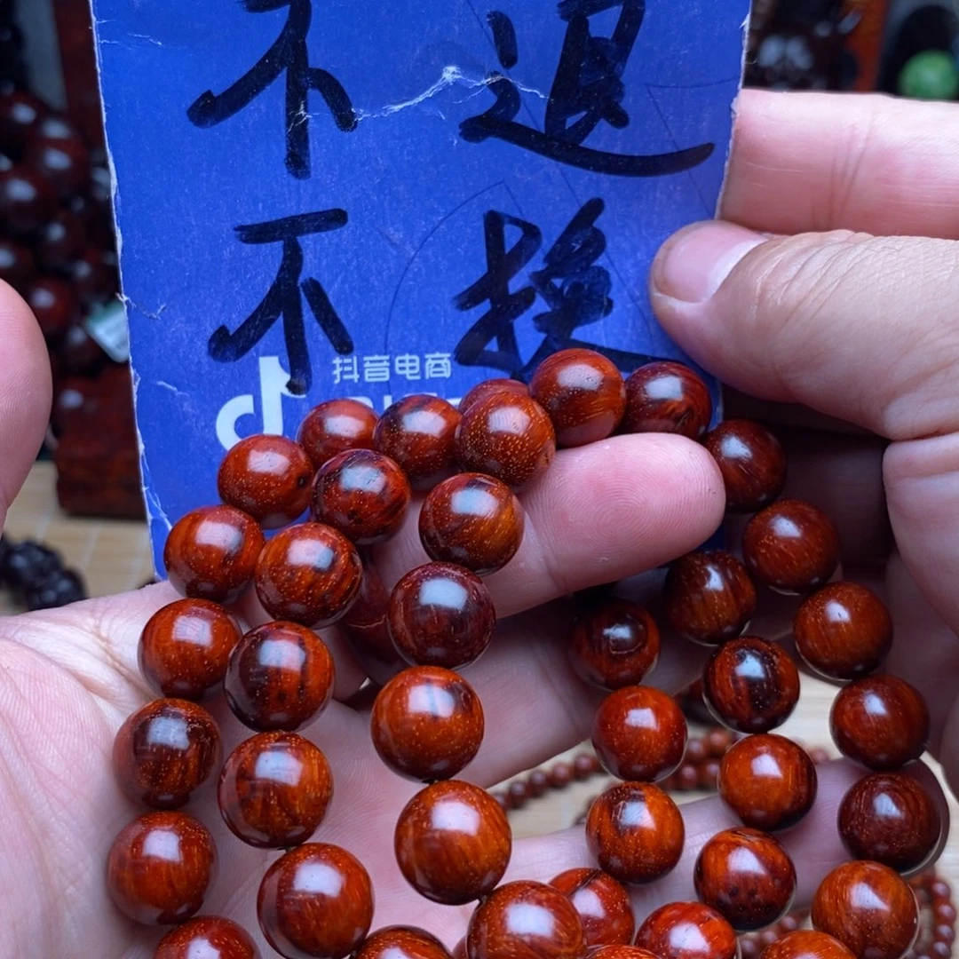 小叶紫檀手串/手链多样性发其一小叶紫檀1.2