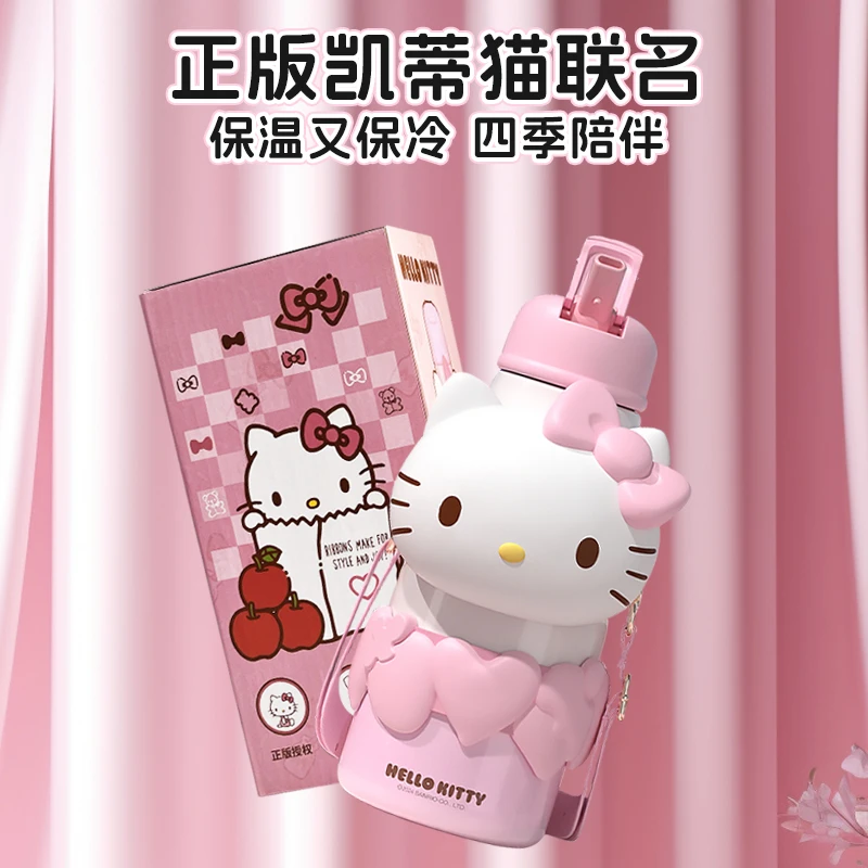 HelloKitty保温杯2025新款女高颜值生日礼物女生学生吸管杯水杯子