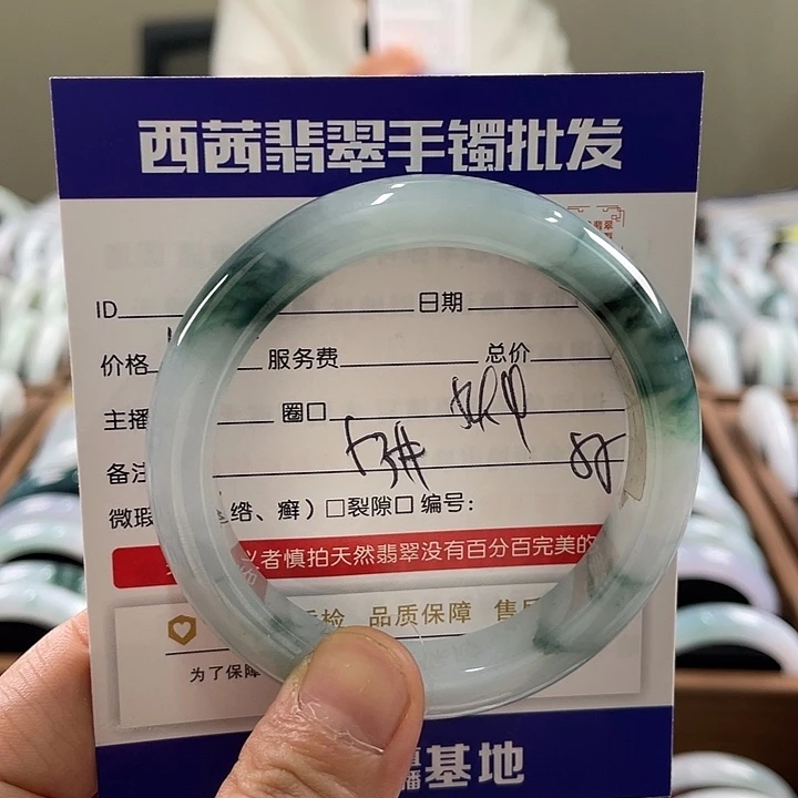 翡翠未镶嵌手镯8899