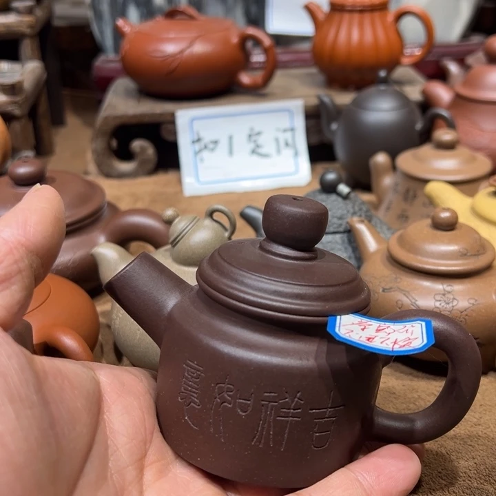 用***户紫砂茶壶宜兴紫砂