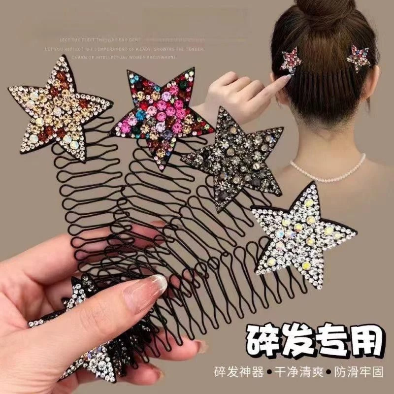 百搭发饰星星碎发神器隐形碎发梳整理女儿童固定头发夹子头饰网红