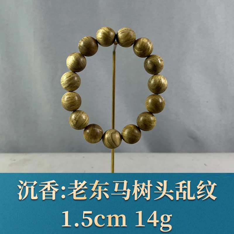 76043 老东马树头乱纹 沉香