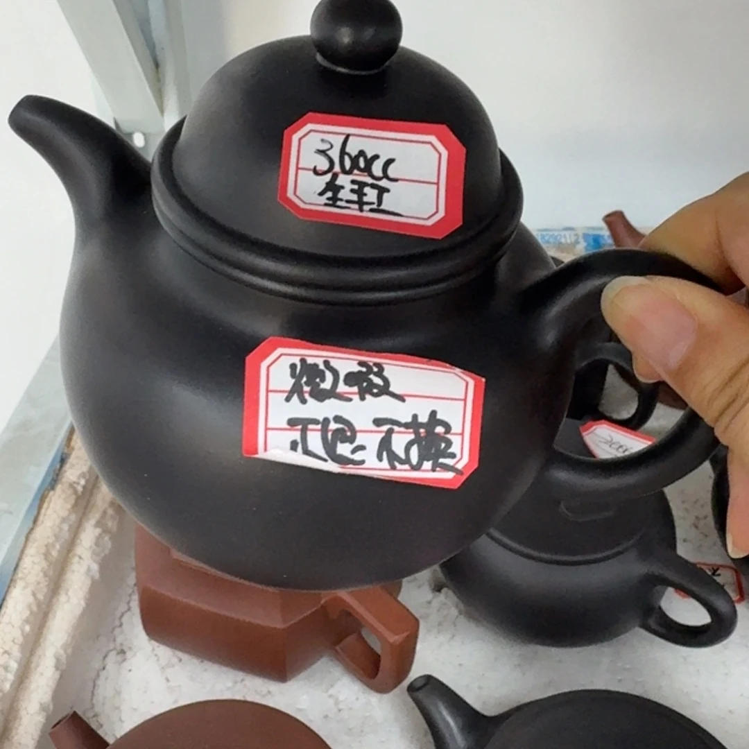 茶壶紫砂宜兴原矿底槽青