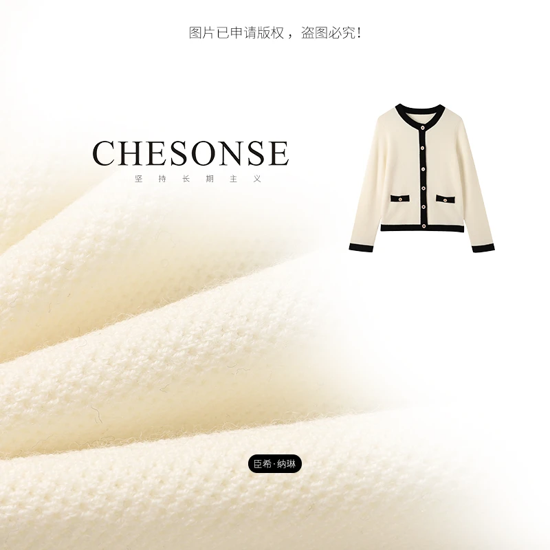 外套女【秋冬恋歌】经典香风撞色圆领金属扣长袖针织开衫018