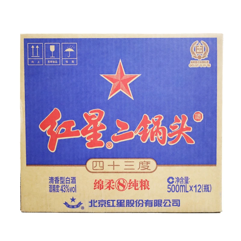 红星43度蓝瓶二锅头 500ml*12