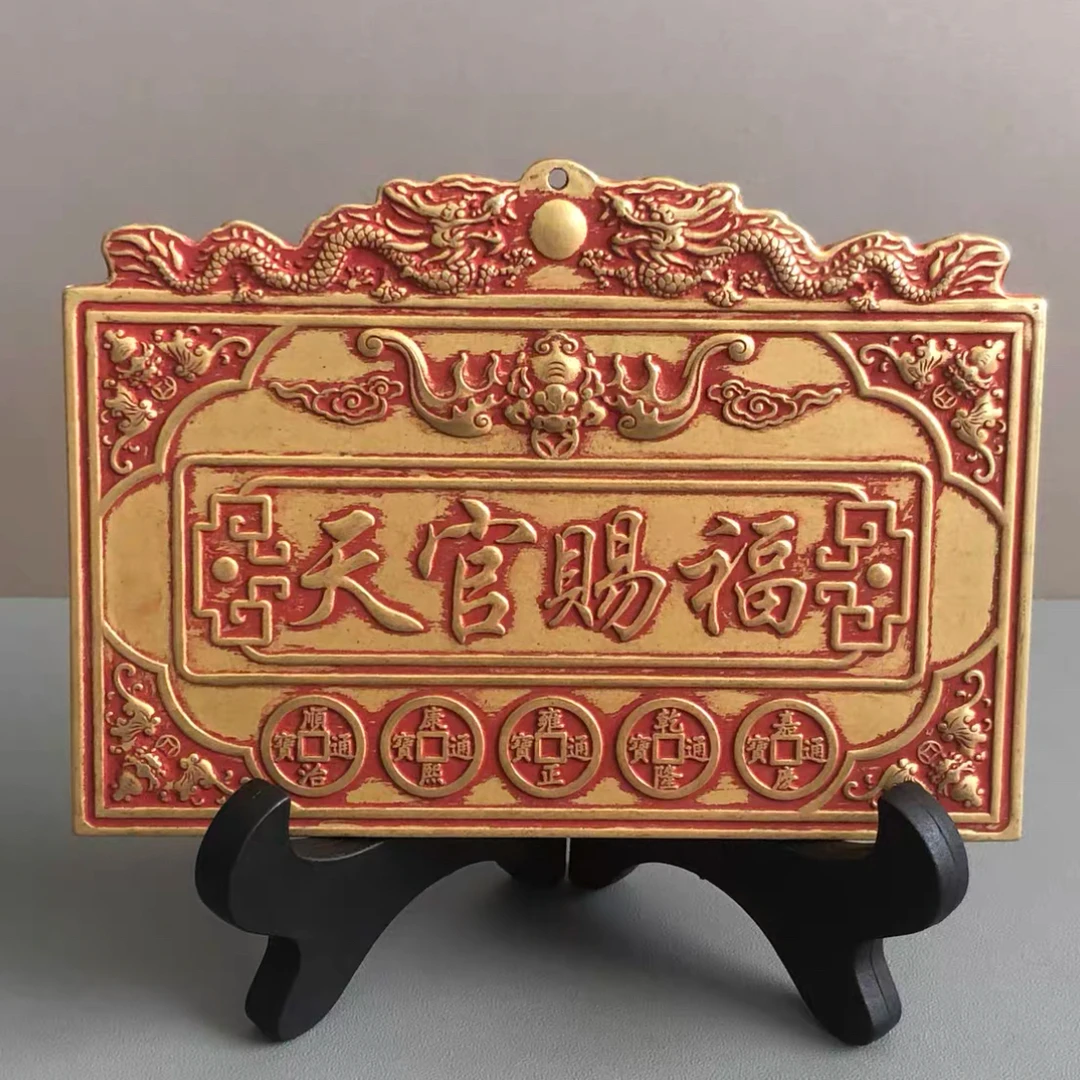 现代工艺品,天官赐福五福临门五帝钱挂件家用摆件