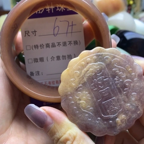 未镶嵌手镯石英质玉