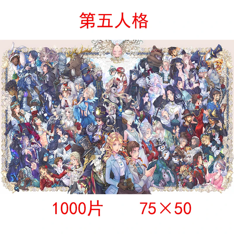 一千块拼图成人1000片减压拼图清仓摆摊拼图益智拼图节日礼物玩具