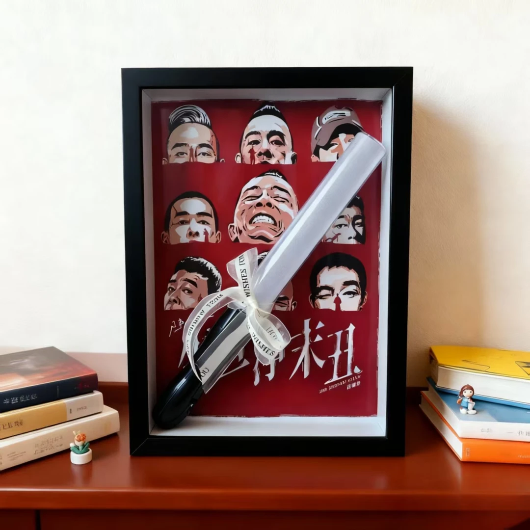 【陈小春】演唱会应援棒收纳立体中空相框diy手工摆台