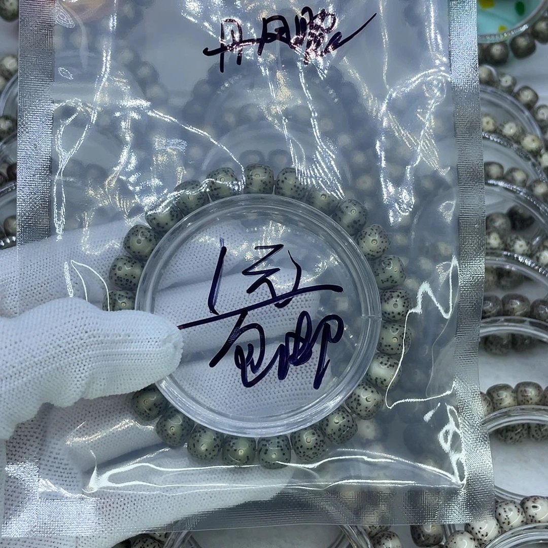 菩提籽类000丹凤眼00