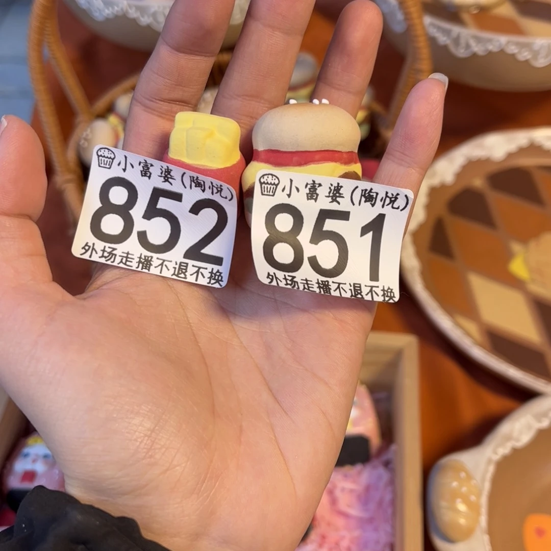 瓷片J****r852 851哈哈哈哈哈哈