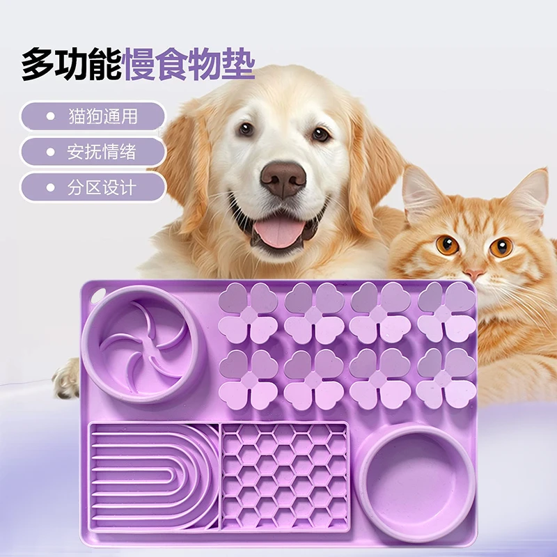 猫狗益智玩具多功能长方形硅胶慢食碗藏食嗅闻双碗狗狗舔舔盘