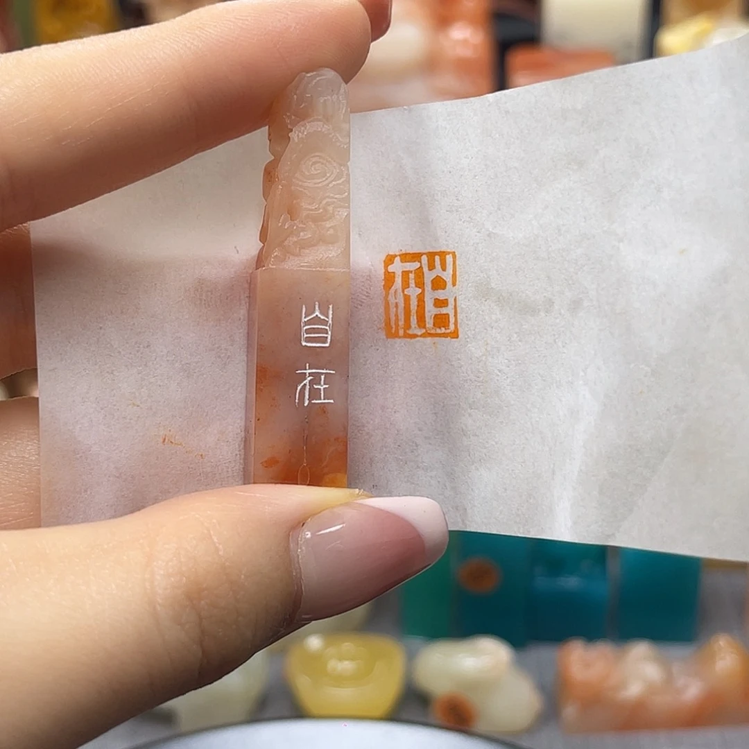 昌化石印石包邮包刻1414