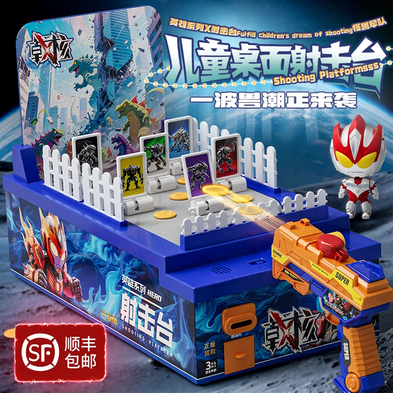超人对战擂台玩具奥特英雄擂台曼新款男孩男童5圣诞节礼物3岁6岁