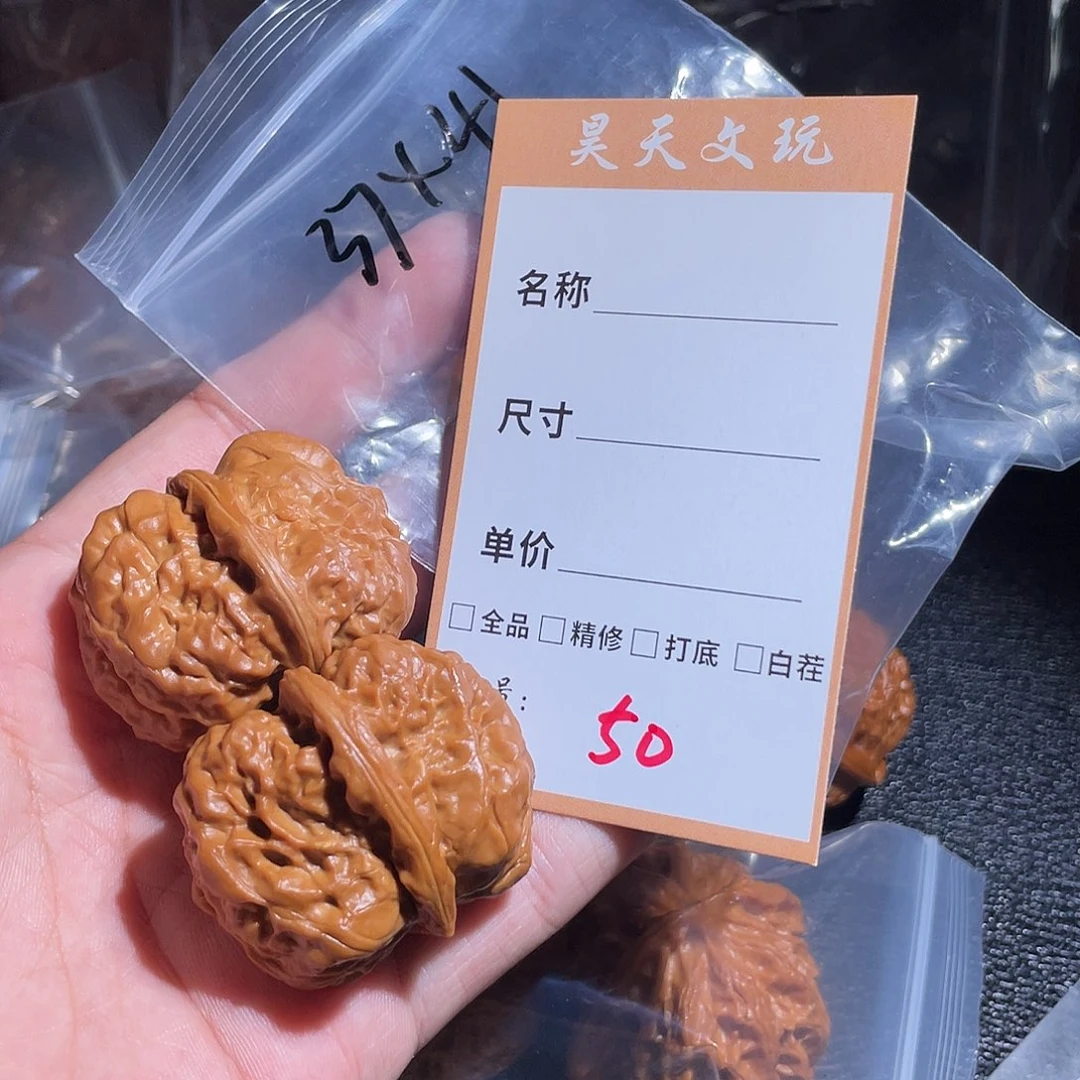 把件文玩核桃文玩核桃50