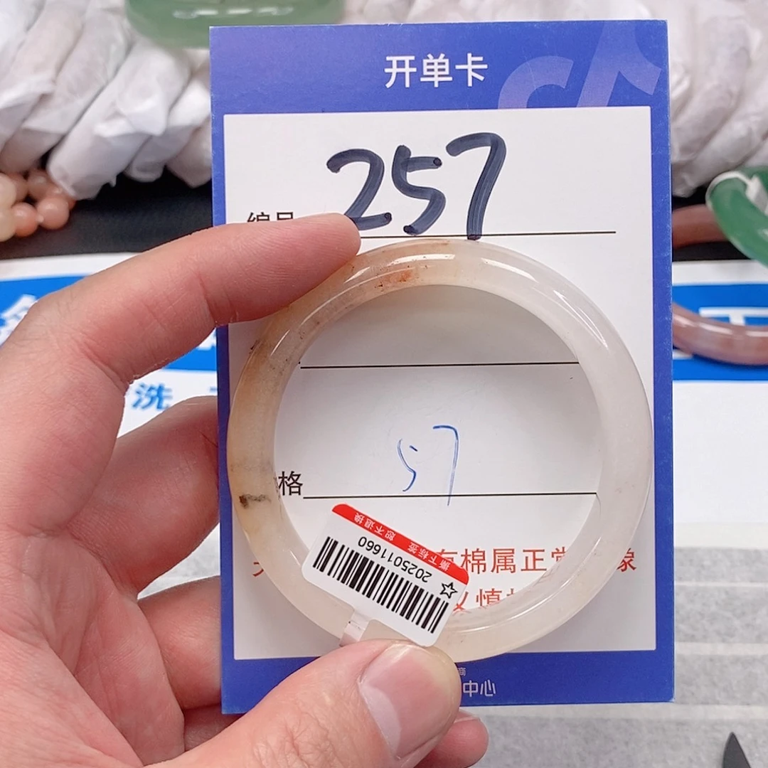 未镶嵌手镯石英质玉（金丝玉）