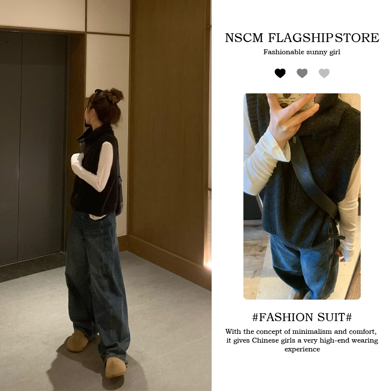 NSCM早秋新款毛针织衫修身马甲内搭慵懒风女装设计牛仔裤时尚套装