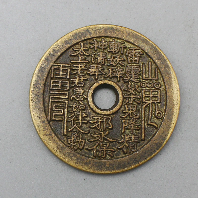 10272花钱-现代裸币花钱