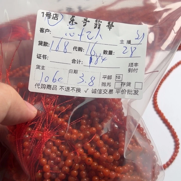 空晶石1345银S925镶嵌忘*人