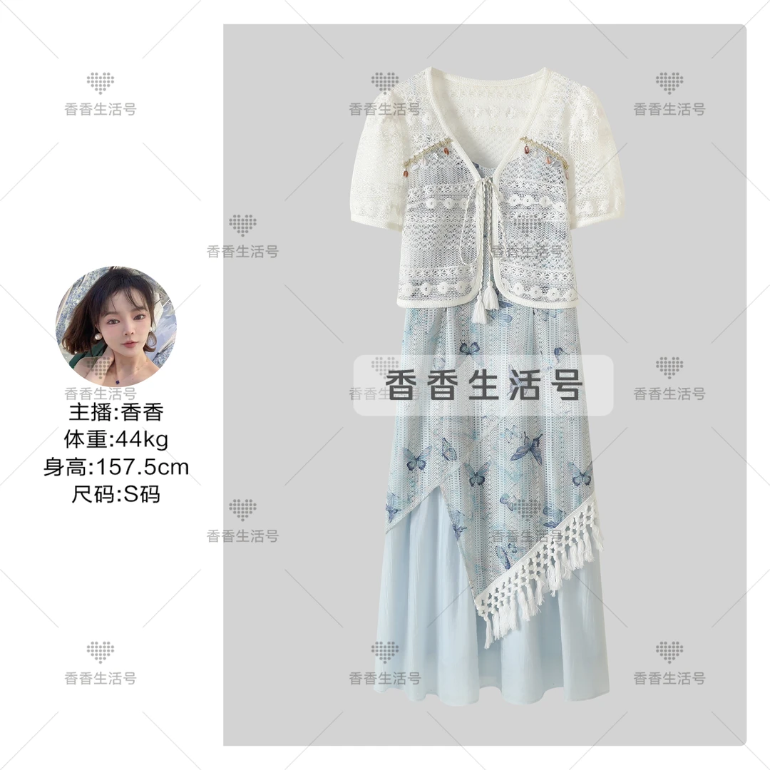 慕兔法式甜美气质吊带连衣裙女2025年春季新款短袖开衫两件套套装