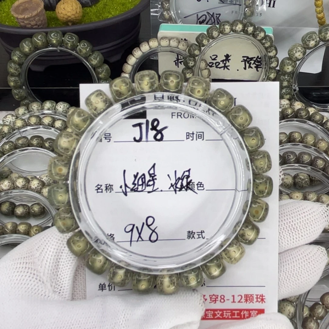 手串星月菩提J小细星，冰绿