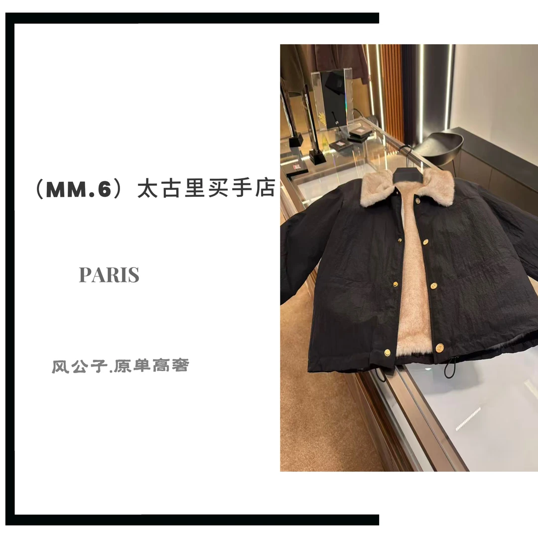 2025【高端专线】新款老钱毛毛领高奢男士秋冬上衣#6621