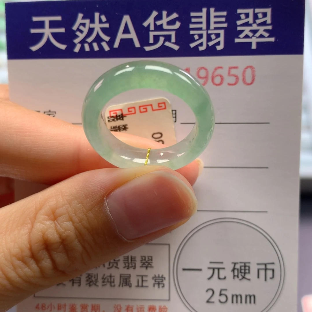 C***_未镶嵌戒指翡翠15号