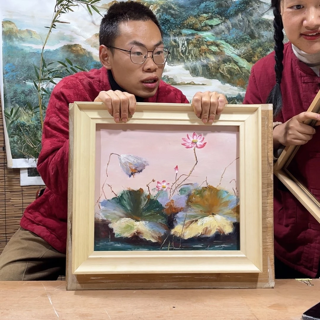 油画薇爽帮恭喜竞拍成功