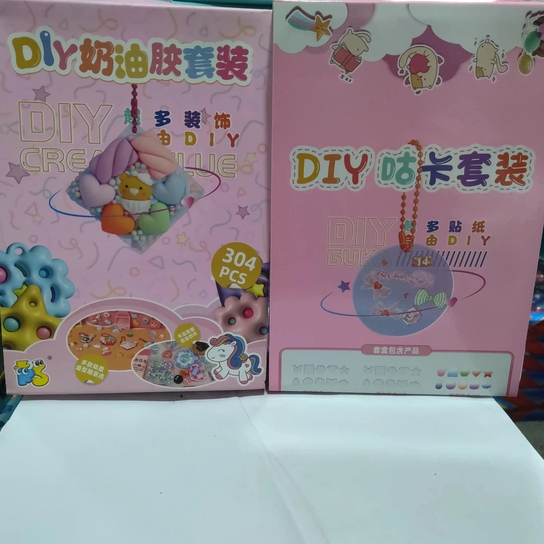 DIY咕卡奶油胶玩具一盒
