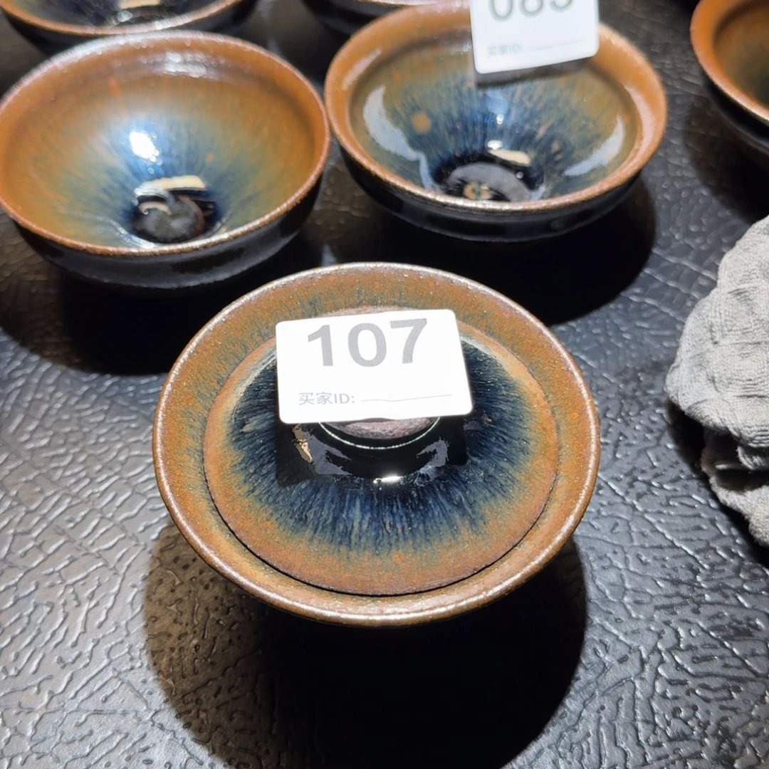 茶盏老*菜107陶瓷茶盏茶杯