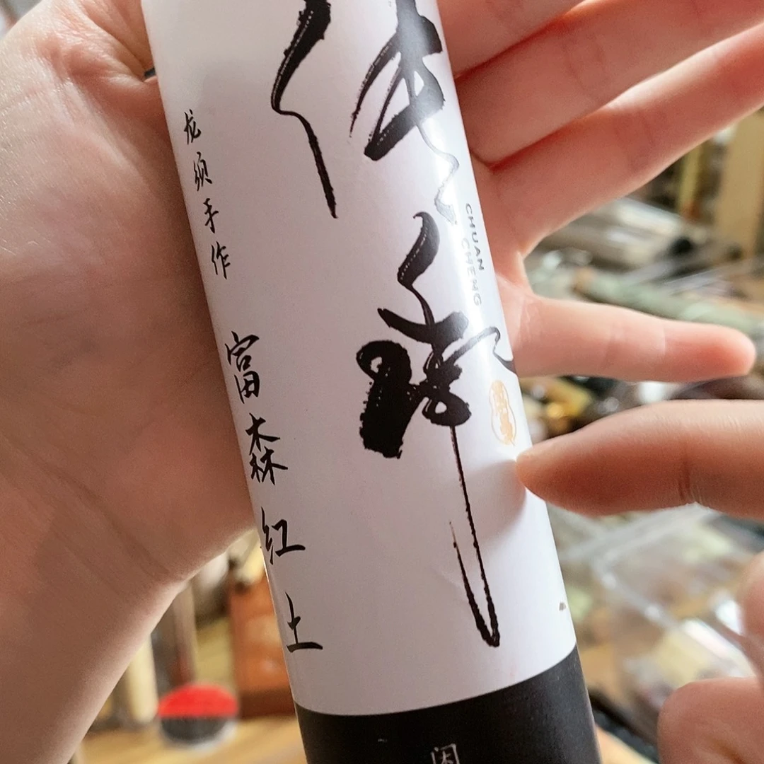 阿*娜娜香舍专属闪购链接