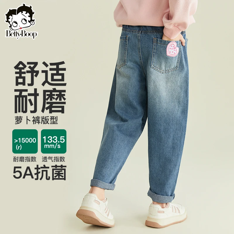 贝蒂童装女童春季时尚束脚浅色牛仔裤2025年新款休闲裤子潮25121