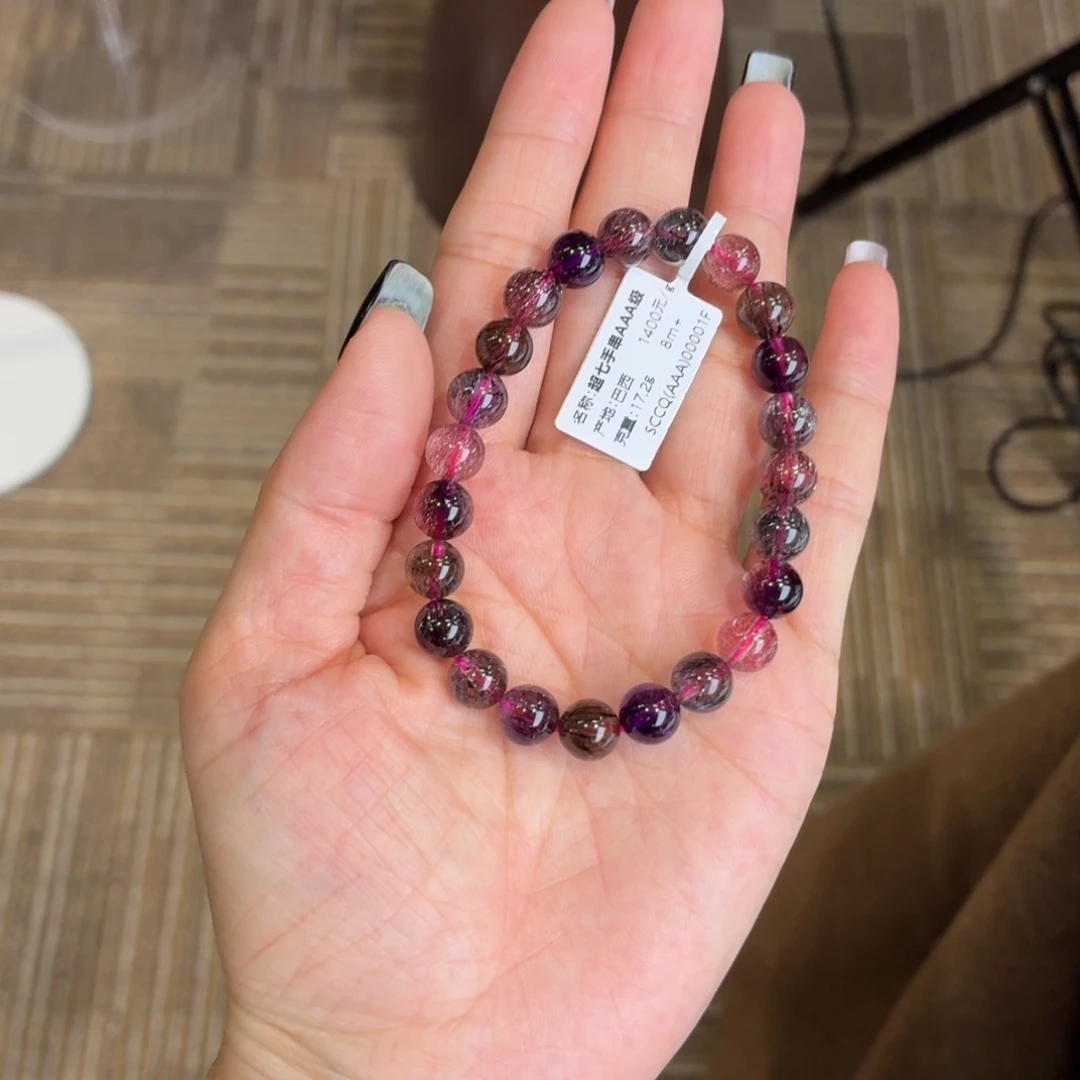 水晶未镶嵌手串黑加仑仙女超七8m+