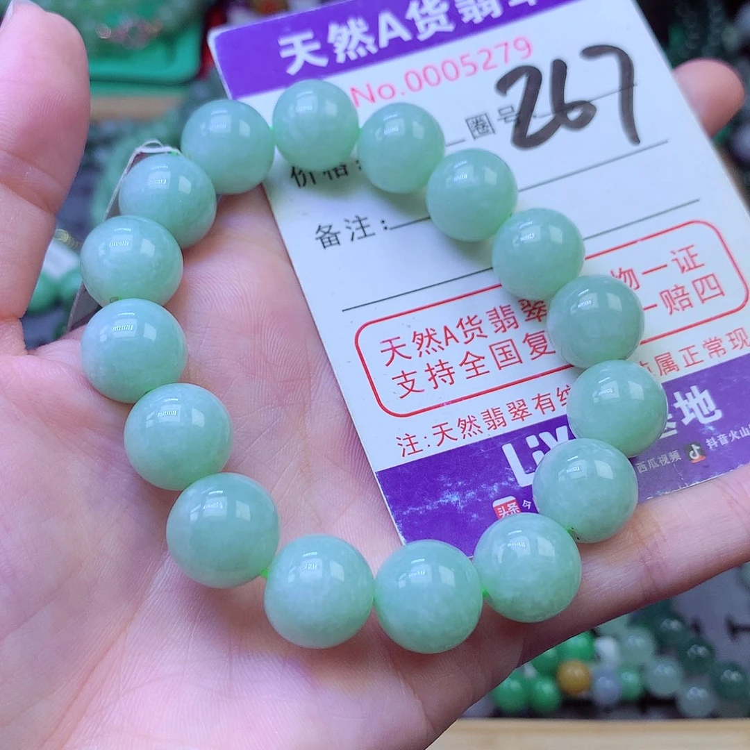 毛衣链未镶嵌翡翠12.8
