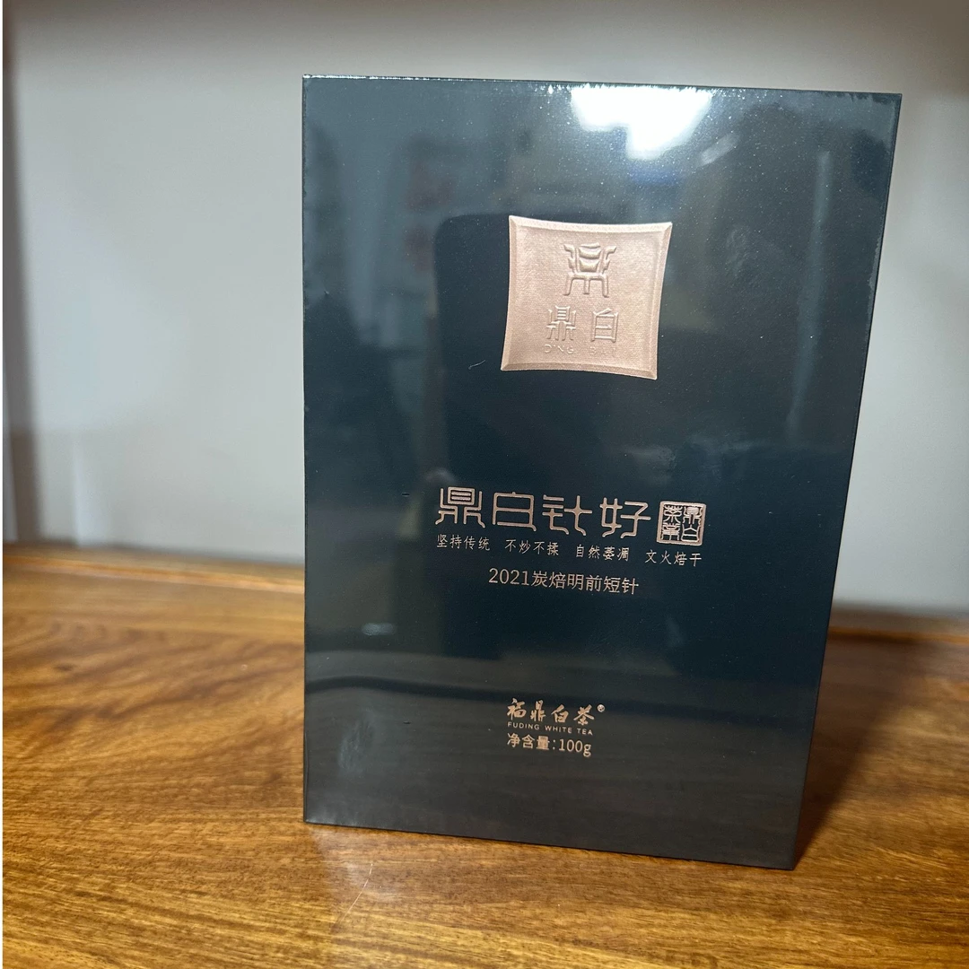 【DB】2021年炭焙明前短针