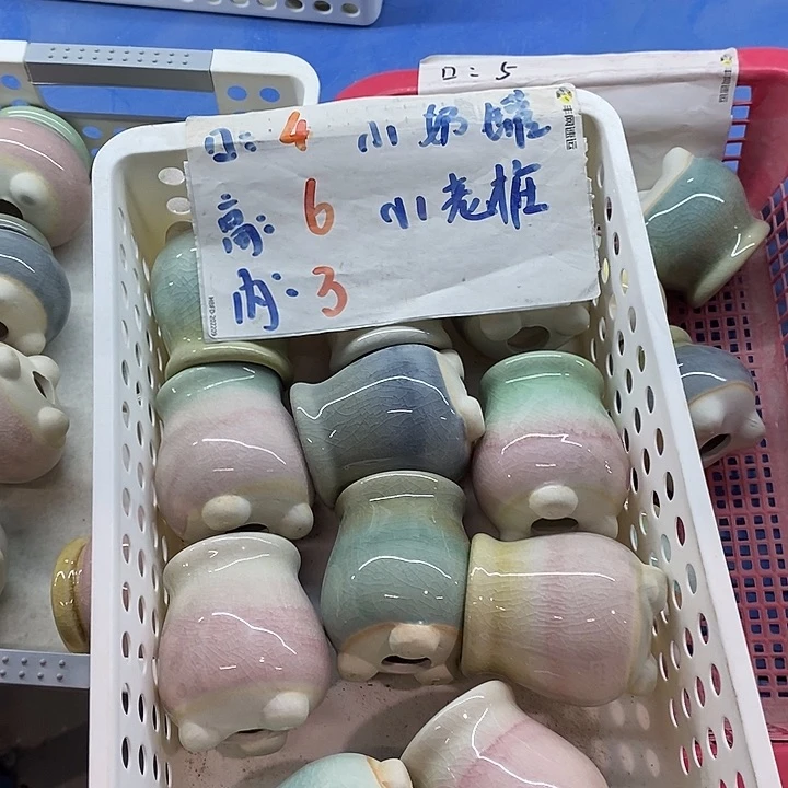 「满9.9米包邮发货」随机4个