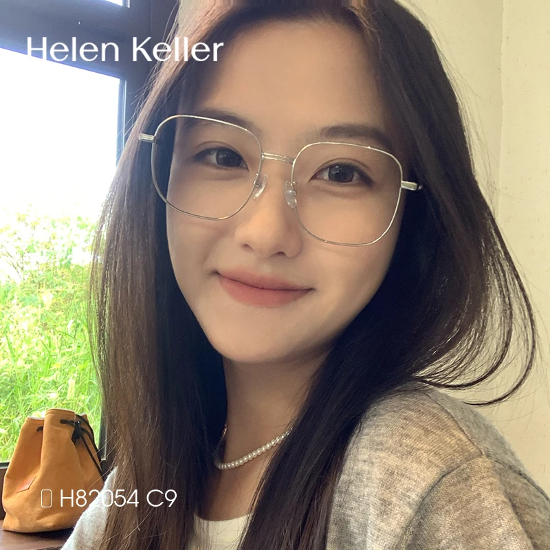 海伦凯勒眼镜时尚无色近视镜防蓝光超轻大框显瘦合金平光镜H82054